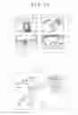 Fig. 25 - Display apparatus for displaying image data received from an image pickup apparatus attached to a moving body specified by specification information