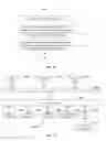 Fig. 07 - Wireless communication equipment and wireless communication method