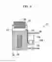 Fig. 07 - Liquid immersion bath for electronic device