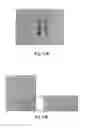 Fig. 15 - Aminoglycoside hydrogel microbeads and macroporous gels with chemical crosslink, method of preparation and use thereof