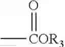 Fig. 09 - Alkyl aromatic hydroalkylation for the production of plasticizers