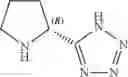 Fig. 46 - Process and intermediates for the preparation of NEP inhibitors