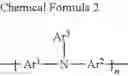 Fig. 367 - Conjugated polymer containing ethynyl crosslinking group, mixture, formulation, organic electronic device containing the same and application therof