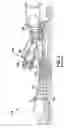 Fig. 03 - Blade with parallel corrugated surfaces on inner and outer surfaces