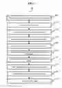 Fig. 04 - Method of achieving low write latency in a data storage system