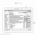 Fig. 24 - ANNOTATION PROVIDING METHOD AND DEVICE