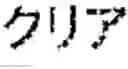 Fig. 43 - COMPUTER-READABLE RECORDING MEDIUM, DETERMINATION DEVICE AND DETERMINATION METHOD