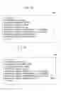 Fig. 12 - Apparatus and system for managing authority information to permit operation of hardware resource