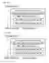 Fig. 04 - Member information management system and member information management program