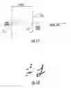 Fig. 11 - REALTIME OBJECT MEASUREMENT