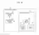 Fig. 14 - Learning apparatus, identifying apparatus, learning and identifying system, and recording medium