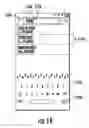 Fig. 16 - Restaurant matching and filtering for use in a health tracking system