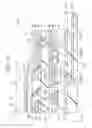 Fig. 09 - Semiconductor device