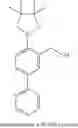 Fig. 741 - Metal complexes