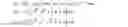 Fig. 06 - Beamforming using an antenna array