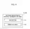 Fig. 10 - Ophthalmic image processing apparatus and ophthalmic imaging apparatus