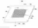 Fig. 01 - METHOD OF PRODUCING TRANSDERMAL ABSORPTION SHEET