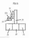Fig. 06 - Process of manufacturing hollow products