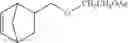 Fig. 151 - Nadic anhydride polymers and photosensitive compositions derived therefrom