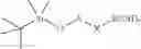 Fig. 95 - Photo-crosslinkable emissive molecular materials