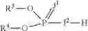 Fig. 03 - Composition Containing a Block Copolymer and a Method of Lubricating an Internal Combustion Engine