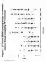 Fig. 02 - COMPOSITIONS AND METHODS FOR INSECTICIDAL CONTROL OF STINKBUGS