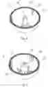 Fig. 04 - Vibration damper