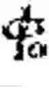 Fig. 63 - Phonetic keyboards