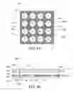 Fig. 06 - FORCE-SENSING CAPACITOR ELEMENTS, DEFORMABLE MEMBRANES AND ELECTRONIC DEVICES FABRICATED THEREFROM