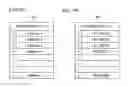 Fig. 10 - INFORMATION PROCESSING APPARATUS