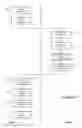 Fig. 08 - Nonstandard locality-based text entry
