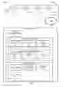 Fig. 02 - Methods, systems and apparatus to improve radio frequency identification (RFID) tag communication
