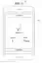 Fig. 22 - Mobile terminal and operating method thereof