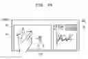 Fig. 04 - Display control apparatus for displaying information relating to persons