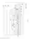 Fig. 02 - Process of forming an electronic device including forming an electronic component and removing a portion of a substrate