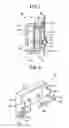 Fig. 06 - Heat dissipating structure and electronic device