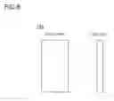 Fig. 07 - ELECTROCARDIOGRAM MEASURING DEVICE