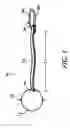 Fig. 02 - Skill Game Ball with Short Finger Tether