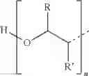 Fig. 07 - Inhibitor Combination for Lithium Salt-Catalyzed Transesterification Process and Method for Removing Lithium Salt