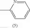 Fig. 489 - AROMATIC HETEROCYCLIC DERIVATIVE, AND ORGANIC ELECTROLUMINESCENT ELEMENT, ILLUMINATION DEVICE, AND DISPLAY DEVICE USING AROMATIC HETEROCYCLIC DERIVATIVE