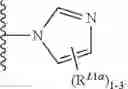 Fig. 421 - Urea derivatives and uses thereof