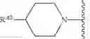 Fig. 43 - Urea derivatives and uses thereof
