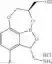 Fig. 182 - BENZOXABOROLE COMPOUNDS AND USES THEREOF
