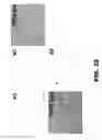 Fig. 65 - ANTIBODIES TO TAU
