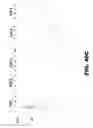 Fig. 80 - ANTIBODIES TO TAU