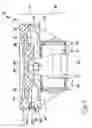 Fig. 03 - PISTON FOR AN INTERNAL COMBUSTION ENGINE