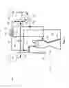 Fig. 02 - LIQUID-FUELED ROCKET ENGINE ASSEMBLIES, AND RELATED METHODS OF USING LIQUID-FUELED ROCKET ENGINE ASSEMBLIES