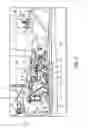 Fig. 04 - Variable preloaded duplex thrust bearing system for a geared turbofan engine