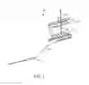 Fig. 02 - EARTH SURVEYING WITH AERIAL DRONES FOR IMPROVED DRILLING APPLICATIONS