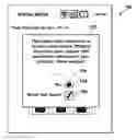 Fig. 01 - Methods and systems for controlling permission requests for applications on a computing device